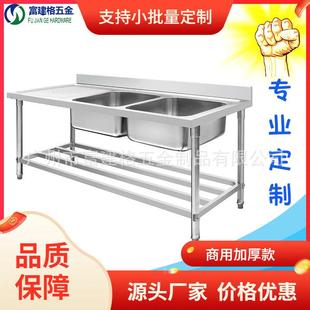 加厚拉伸双槽带左洗刷台双池洗手台定不锈钢水槽304带台