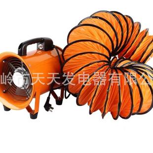 出口10寸250mm船用管道移动手提式轴流风机排气风扇排烟通风换气