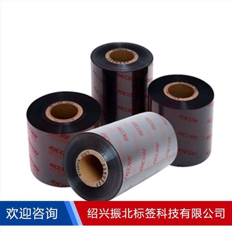 RICOH理光D110C洗水唛色带 服装水洗麦条码碳带_耐水洗