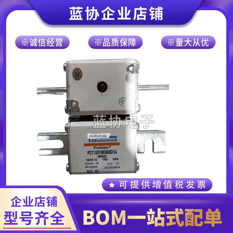 PC70GB69V125TFPC70GB69V160TFPC70GB69V200TF美尔森法雷熔断器