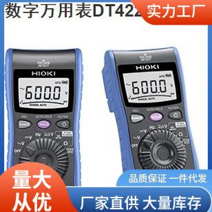 日置DT4223万用表600V交直流电压DT-4223手持万用表