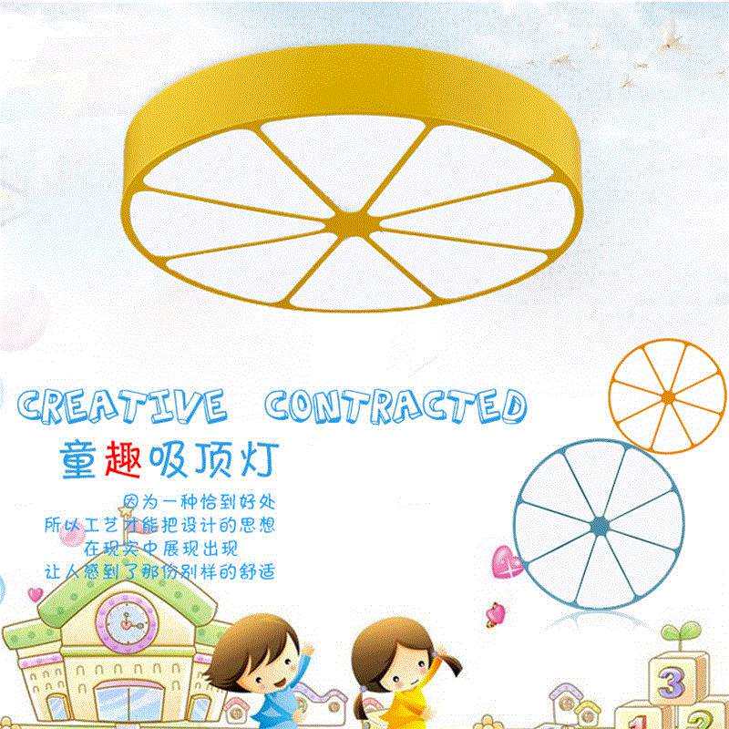 儿童房间灯男孩女孩房间创意柠檬护眼卧室灯早教室幼儿园楼梯灯具