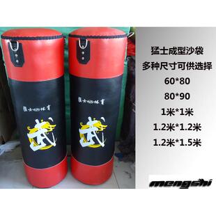 加厚仿皮沙袋吊挂拳击沙袋沙包散打搏击健身训练拳击沙袋