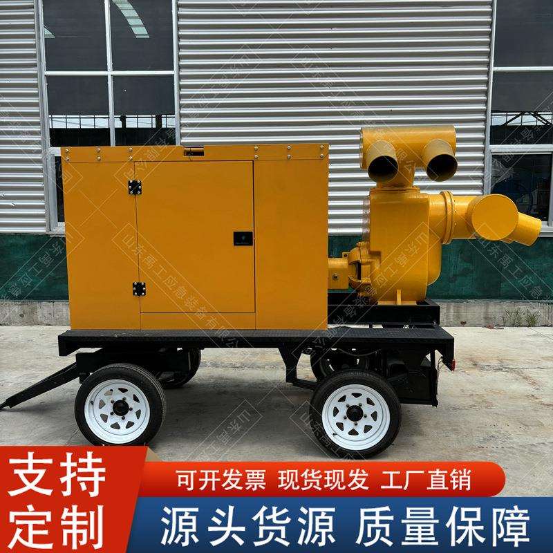移动排涝泵防汛泵车牵引式柴油抽水泵500立方排水泵车