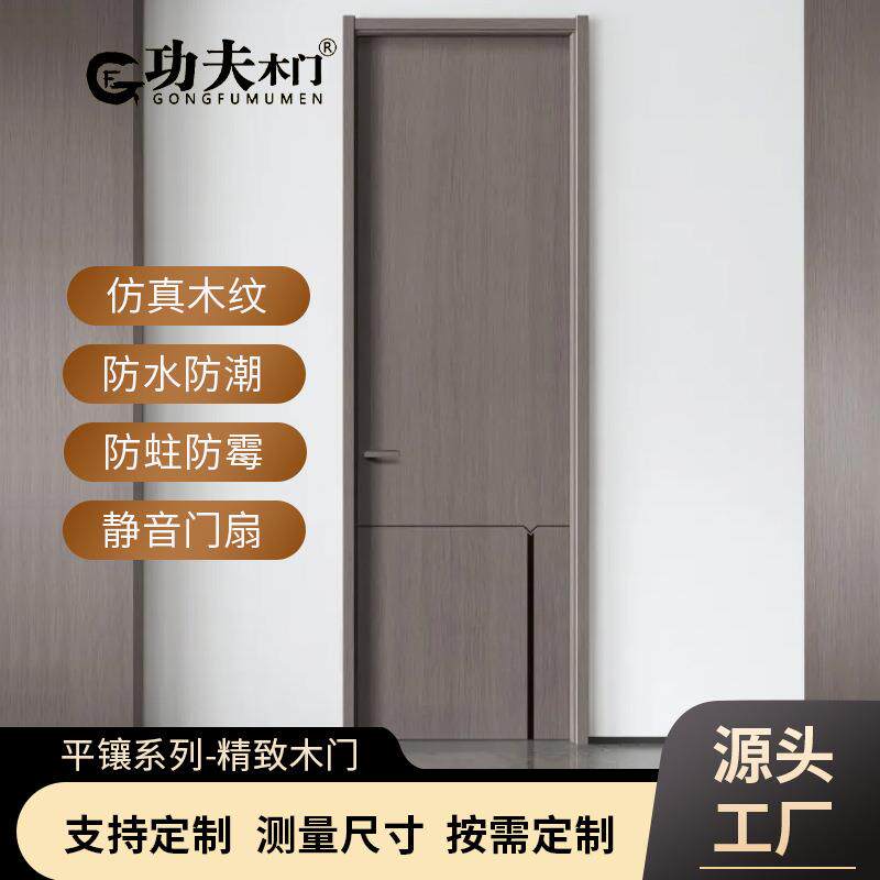 室内卧室门全实木门扇隔音复合烤漆门家用奶油风法式房间门隔音门