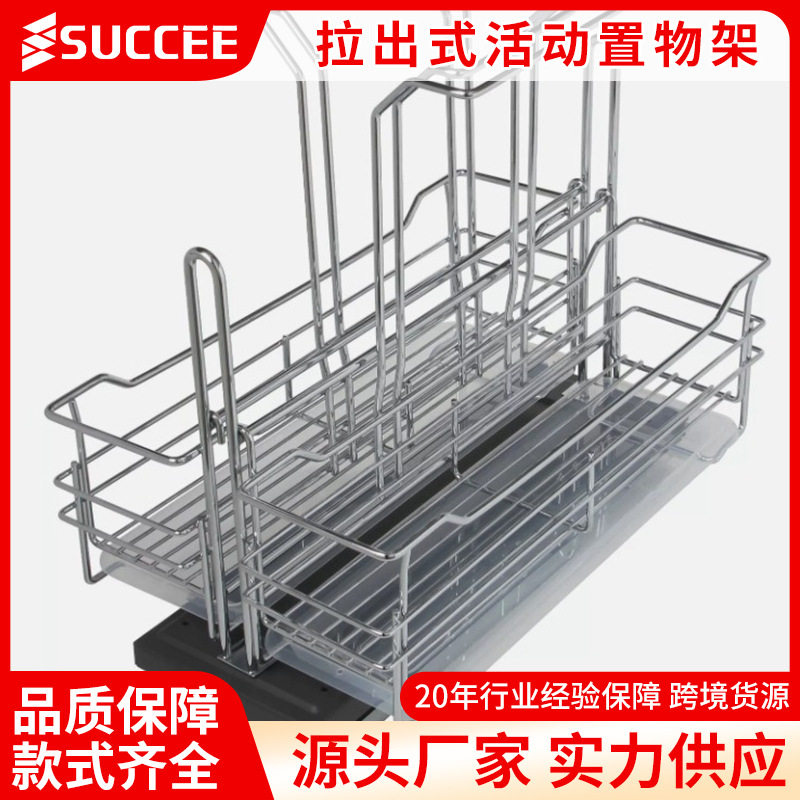 水槽下收纳架拉出式活动橱柜抽屉收纳篮架滑动式厨柜滑轨架碗篮