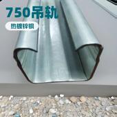 钢结构工业推拉门 工厂烤漆房 高温房使用750吊轨滑轨