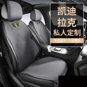 适用凯迪拉克座椅套ct4ct5ct6xt4xt5xt6xtsgt4汽车坐垫座套