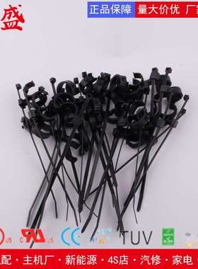 带管夹的分体式固定扎带汽车扎带 156-01032/T50SVCOC10-14