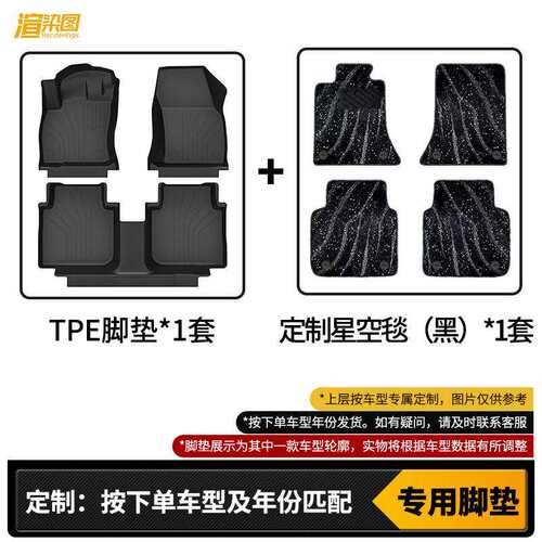 适用游骑侠Ranger脚垫TPE双层专车专用全包围防水耐磨脚垫