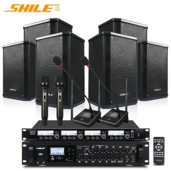 狮乐AV-8820/BX-101会议室音响套装功放会议壁挂音箱背景音乐系统