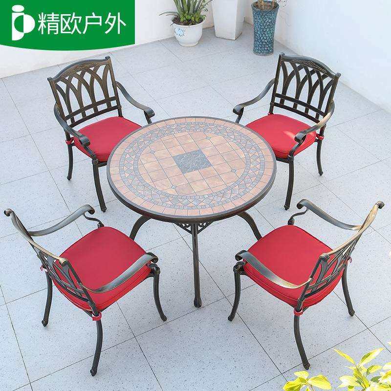 户外家具室外休闲餐桌庭院花园铁艺桌椅组合防水防锈圆桌铸铝桌椅,收纳整理,烫衣板及配件,淘宝优惠券,粉丝福利购,淘宝优惠卷