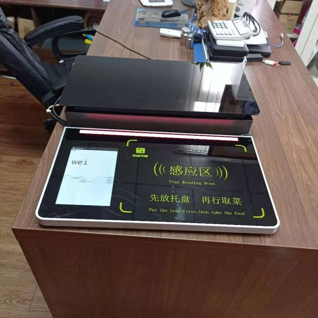 深圳智能餐厅  智慧食堂电子称  智能自助餐厅电子秤