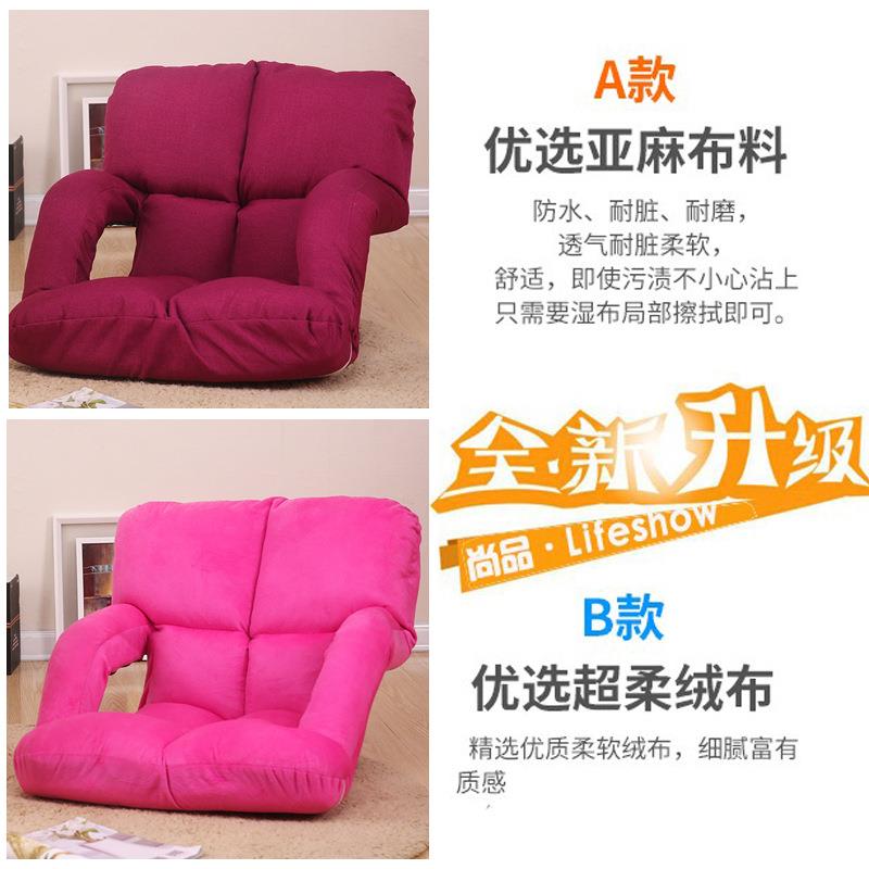 懒人小沙发单人功能折叠飘窗地板座椅床上休闲电脑靠背椅小户型