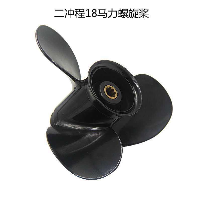 航凯船外机二冲程18马力螺旋桨舷外机船用推进器挂桨机原装配件图片