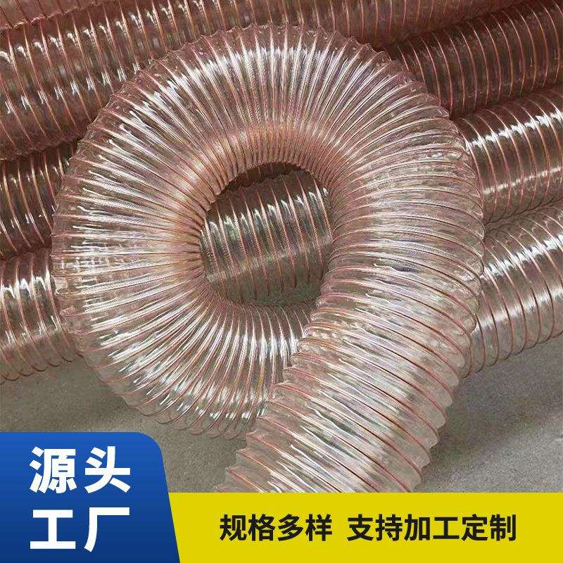 耐磨耐压PU钢丝伸缩软管风管吸尘管木工管雕刻机除尘管道波纹管