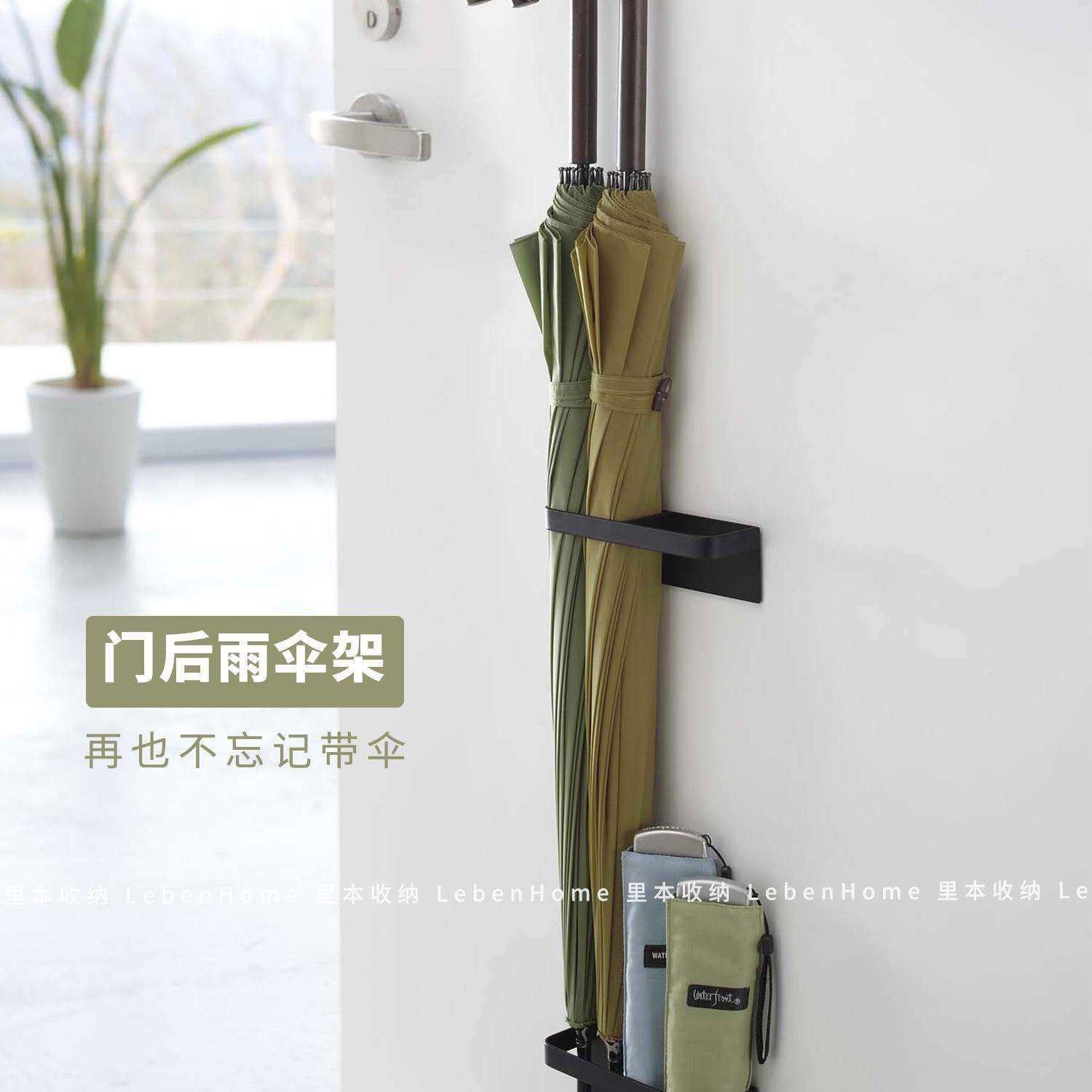 家用雨伞收纳架玄关门后磁吸雨伞架免打孔门口壁挂置物架,纺织面料/辅料/配套,纺织机械配件,淘宝优惠券,粉丝福利购,淘宝优惠卷