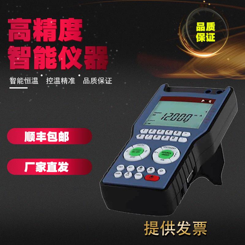 虹润NHR-200信号发生器电流电压频率脉冲工业现场手持式校准
