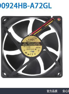 原装|ADDAAD0924HB-A72GL922524V0.1停转报警信号