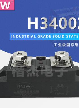 KJW单相工业级固态继电器SSRH3400ZFSSRHZ400A直流控制交流