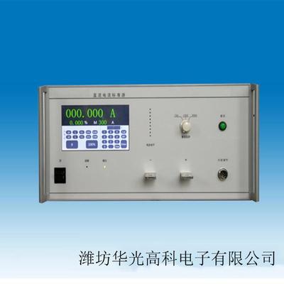 多用表标准器数字式钳形表校验仪潍坊华光仪器公司