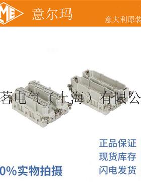 意大利ILME意尔玛连接器CCEF2424芯母端矩形重载16A500V