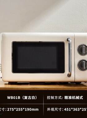 小型微波炉烘焙家用宿舍网红可热饭菜小号迷你多功能电烤箱