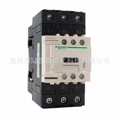 LC1D50AM7C原装交流接触器LC1-D50AM7C50A220V接触器