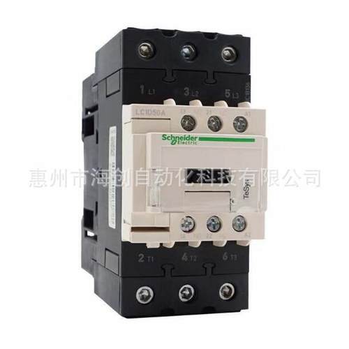 LC1D50AM7C原装交流接触器LC1-D50AM7C50A220V接触器