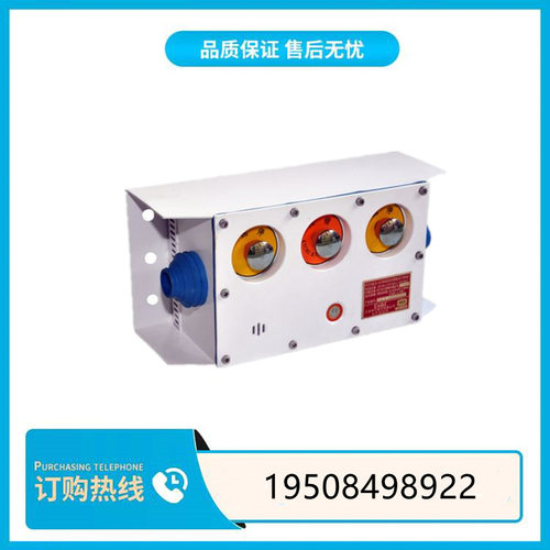 KTK101-1ic扩音电话天津华宁矿用本质安全型组合闭锁扩音电话机