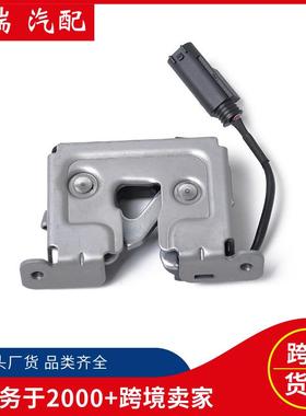 51237008755汽车机盖锁芯/引擎盖锁芯-适用宝马E60/E87/E90