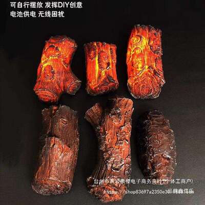 仿真木炭灯树脂炭火发光摆件电池款篝火灯火锅店火把节火堆垒德株