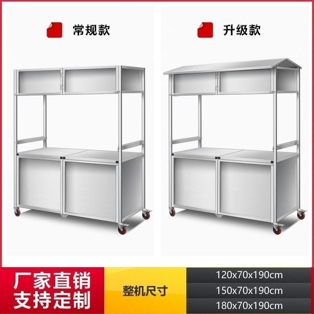 不锈钢网红摆摊专用推车移动折叠户外夜市可折叠多功能餐车小推车