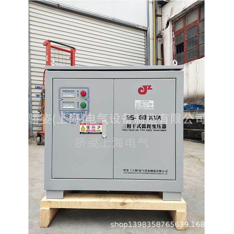 江苏广东山东60kva/kw三相四线变压器380v降压230v220v200v208v