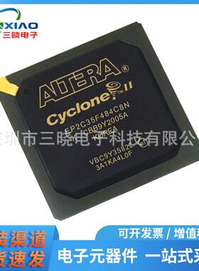 EP2C35F484C8N封装FBGA-484嵌入式-FPGA（现场可编程门阵列）