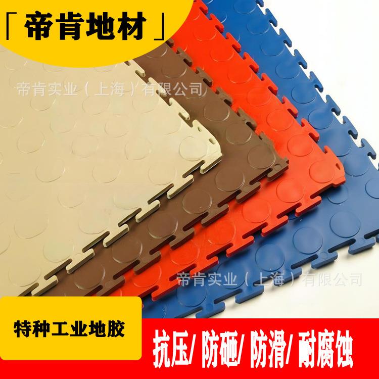 快装地板50*50*7mm铜钱纹防滑卡扣拼装工业用PVC地胶板锁扣安装