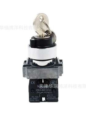 XB2BG25C带钥匙选择开关1常开1常闭ZB2BG2C+ZB2BG105C按钮