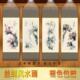 家居装 饰工笔四条屏梅兰竹菊四君子丝绸画卷轴成套国画T03