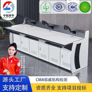 物业机房办公桌视频监控中心调度控制台安防应急指挥桌电脑工作台