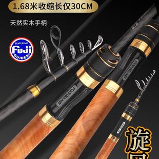 渔帮派旋风微物伸缩路亚竿UL快调钛合金竿稍马口竿便携伸缩竿单竿