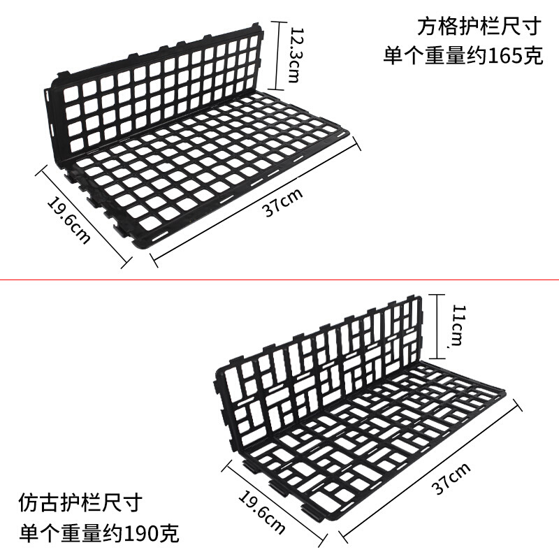 10个装超市水果护栏蔬菜护边货架黑绿色隔断塑料围栏板生鲜店挡板-封面