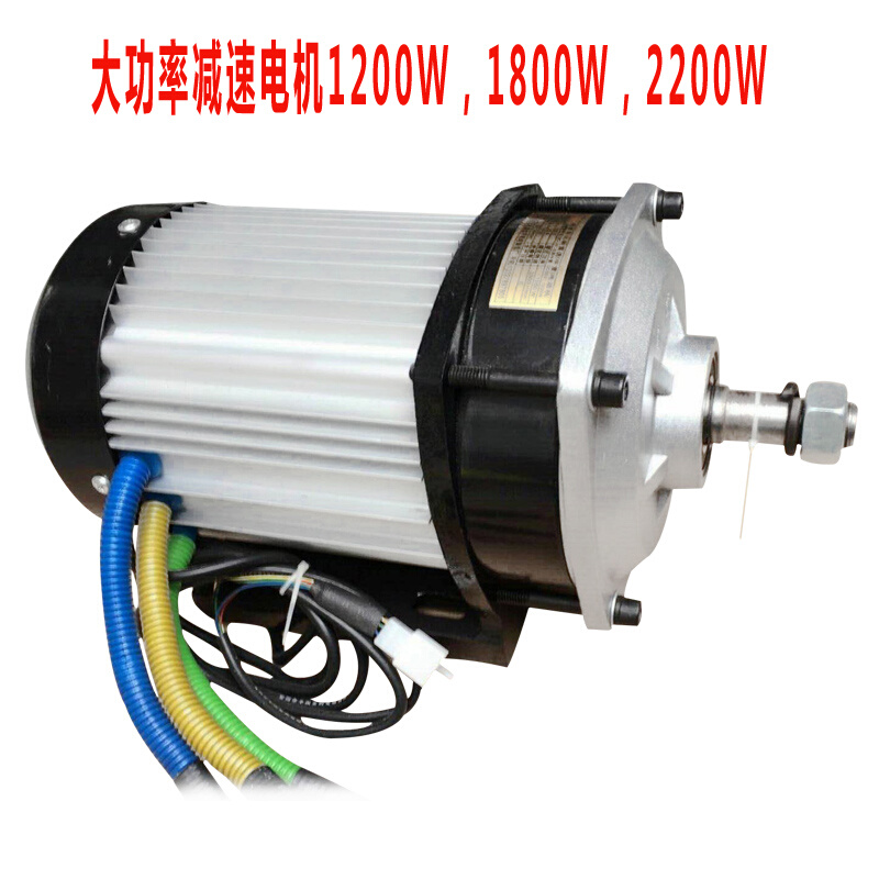 电动三轮车马达直流无刷割草机中置电机尤奈特通用48V60v500w650w 电动车/配件/交通工具 更多电动车零/配件 原图主图