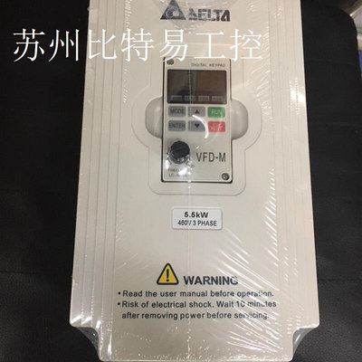 台达变频器VFD055M43A功率5.5kw电压380v