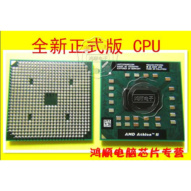 P6300 P6100 P6200 通用I3 380M I3 370M I3 350M I3 330M 电子元器件市场 芯片 原图主图