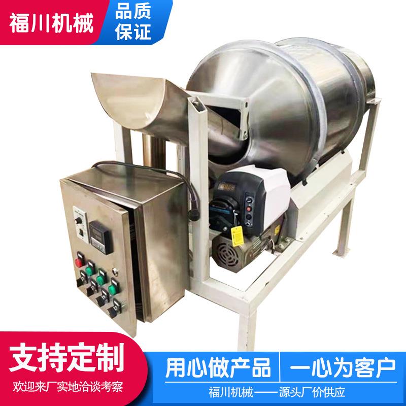 茉莉花茶龙井茶铁观音茶叶加香搅拌机麦片麻辣鱿鱼食品级搅拌机