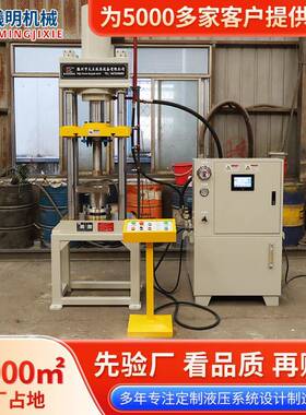 曦明机械YL32-100t挤条机液压机活性炭催化剂挤出成型四柱液压机