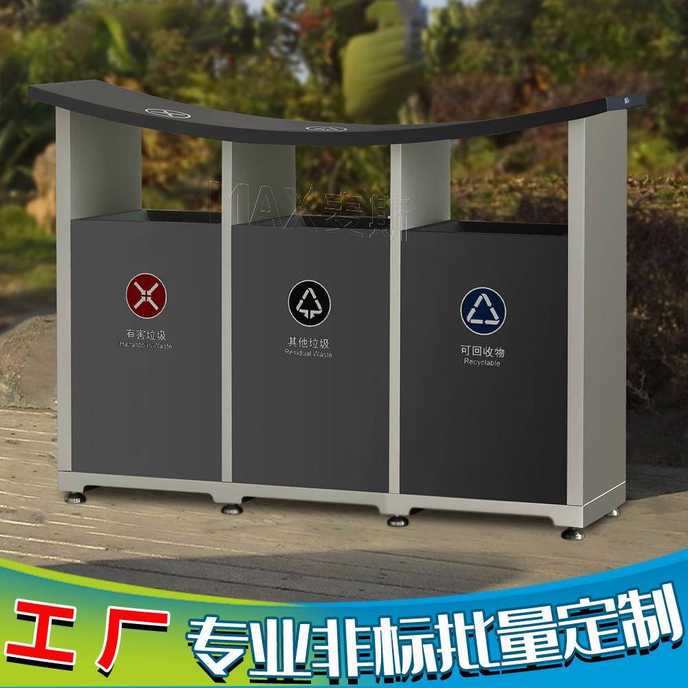 垃圾桶工厂定制市政街道户外不锈钢分类垃圾桶果皮箱分类垃圾箱