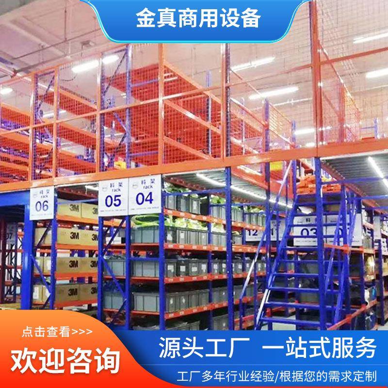 重型悬臂货架阁楼铝合金型材管材原材料仓库厂房隔层大型货架阁楼