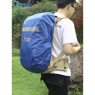 反光条背包罩加强耐磨防雨罩 蓝色领域户外登山徒步背包防雨罩