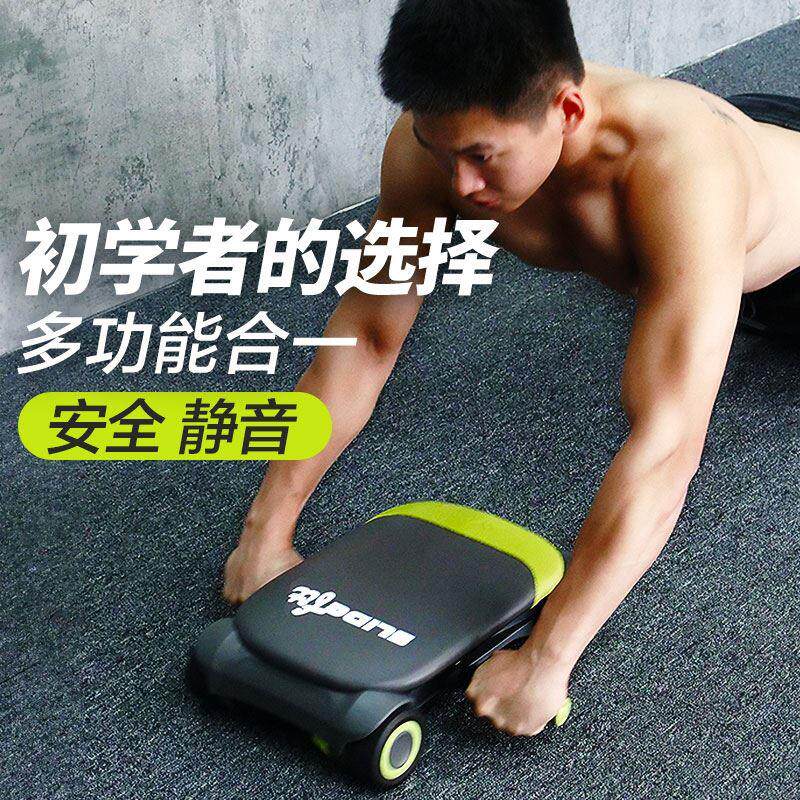 万达康自动回弹四轮健腹轮男士家用健身器材多功能卷腹练腹肌神器